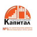 ООО "СТРОИТЕЛЬНАЯ КОМПАНИЯ КАПИТАЛ"