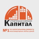ООО "СТРОИТЕЛЬНАЯ КОМПАНИЯ КАПИТАЛ"
